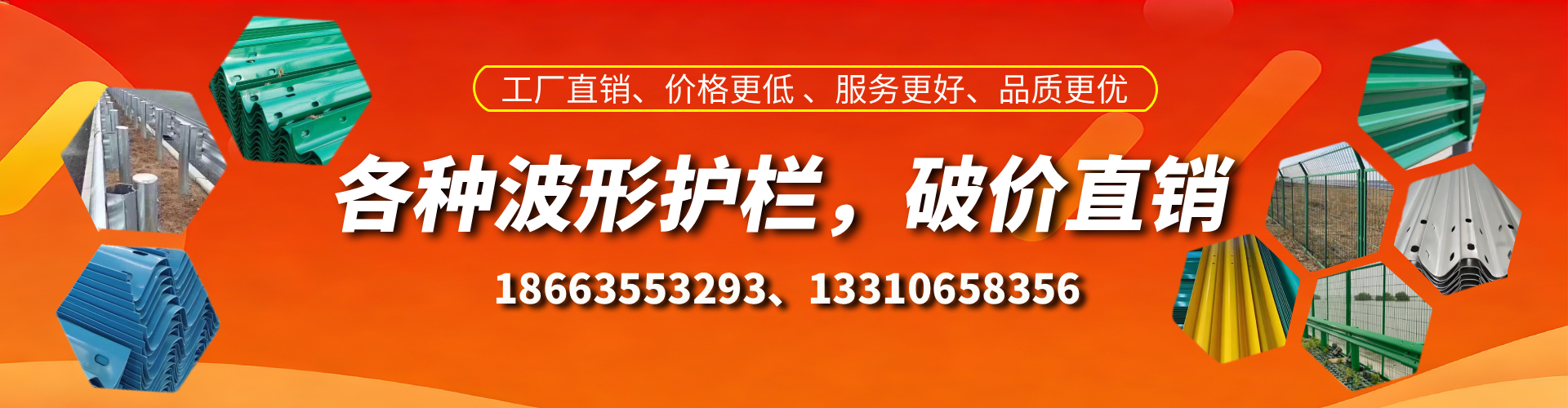 咸阳波形护栏厂家